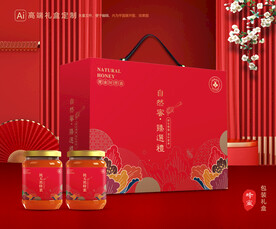 蜂蜜包装 百花蜜礼盒