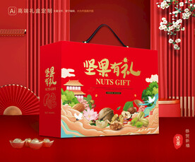 坚果礼盒 零食礼盒