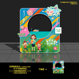 教师节美陈布置