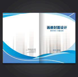 封面设计