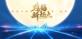 城市蓝色科技主KV