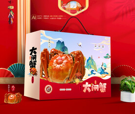 大闸蟹礼盒 水产包装