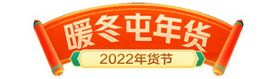 直播间贴片通用背景模板图片