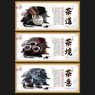 茶文化