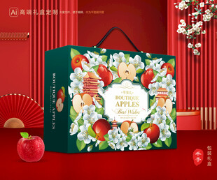 苹果包装 红富士礼盒