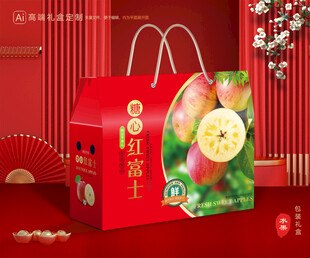 苹果包装 红富士礼盒