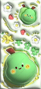 3D永不分梨膨胀风手机壁纸