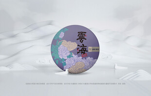 普洱茶包装