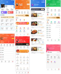 app个人中心管理界面移动端设