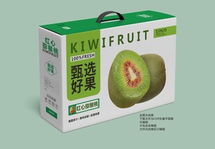 猕猴桃手提包装