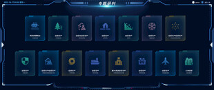 科技感大数据可视化智能界面图片