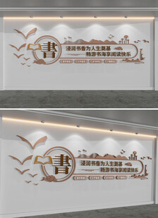 书香中国阅读文化