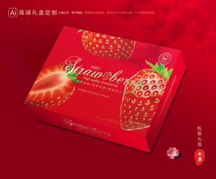 草莓包装 淡雪礼盒