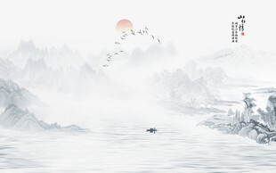新中式山水情水墨国画背景墙