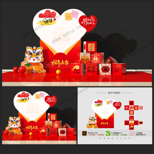 新年心愿墙美陈