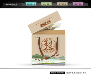 五谷杂粮包装 杂粮礼盒