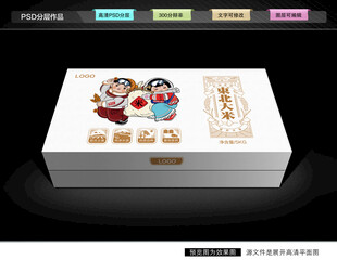 大米包装 稻米礼盒