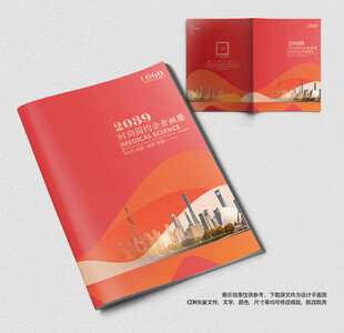 大气封面设计