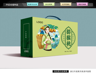 猕猴桃包装 奇异果礼盒