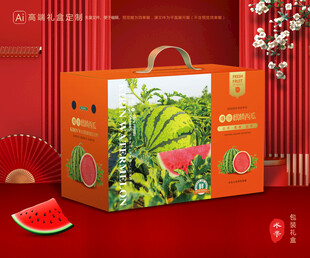 西瓜包装 麒麟瓜礼盒