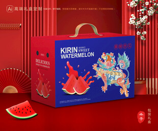 西瓜包装 麒麟瓜礼盒