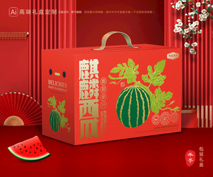 西瓜包装 麒麟瓜礼盒