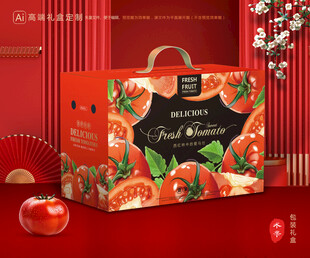 西红柿包装 普罗旺斯