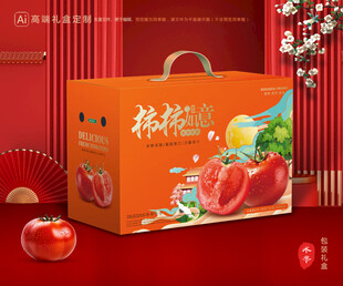 西红柿包装 普罗旺斯