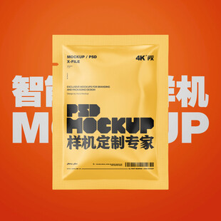 零食包装袋样机