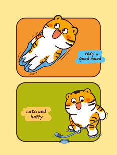 虎萌萌卡通可爱壁纸