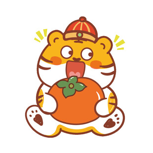 虎萌萌卡通表情新年