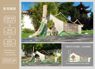 农村乡村精神堡垒