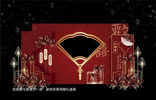红色婚礼设计