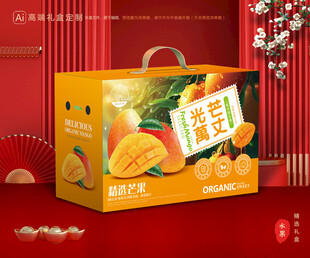 芒果包装 金煌芒礼盒
