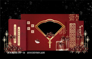 红色主题婚礼