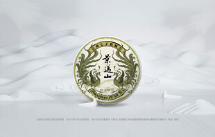 普洱茶包装设计