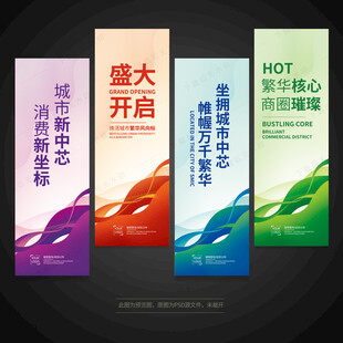 道旗刀旗注水旗