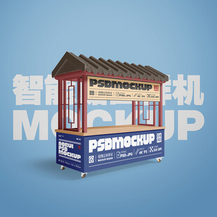 仿古摊位架样机