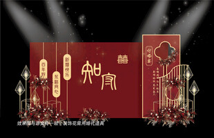 红色婚礼设计