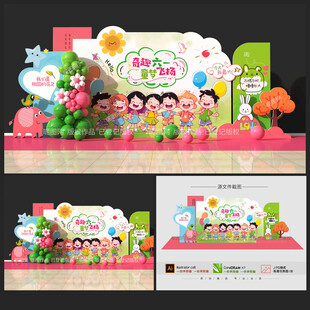 六一儿童节美陈