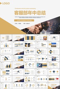 金融理财投资金融银行PPT