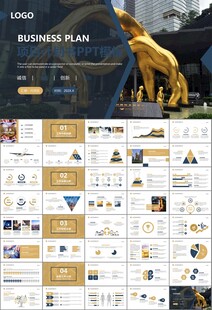 金融理财投资金融银行PPT