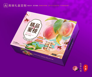 水蜜桃包装 桃子礼盒