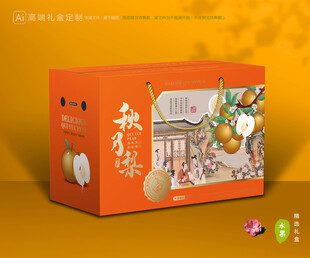 秋月梨礼盒 梨包装