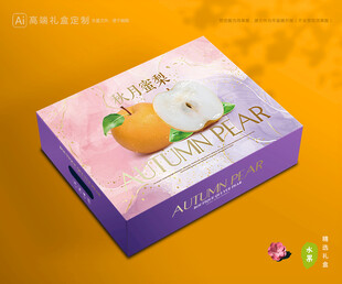 秋月梨礼盒 梨包装