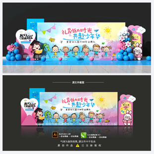 幼儿园毕业典礼背景