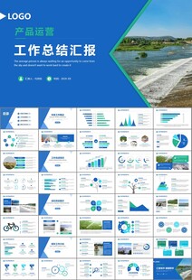 水利工程防汛抗洪水利局厅PPT