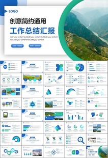 水利工程防汛抗洪水利局厅PPT