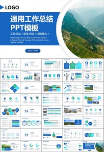 水利工程防汛抗洪水利局厅PPT