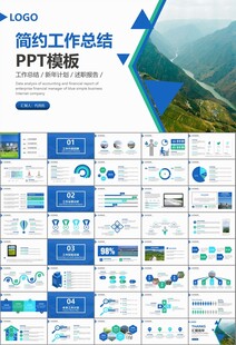 水利工程防汛抗洪水利局厅PPT